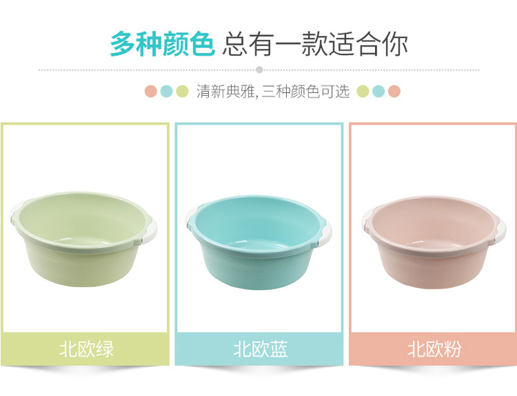 家用盆多功能简约洗脸洗菜搓衣盆加厚耐用塑料面盆圆脸盆子洗衣用详情14