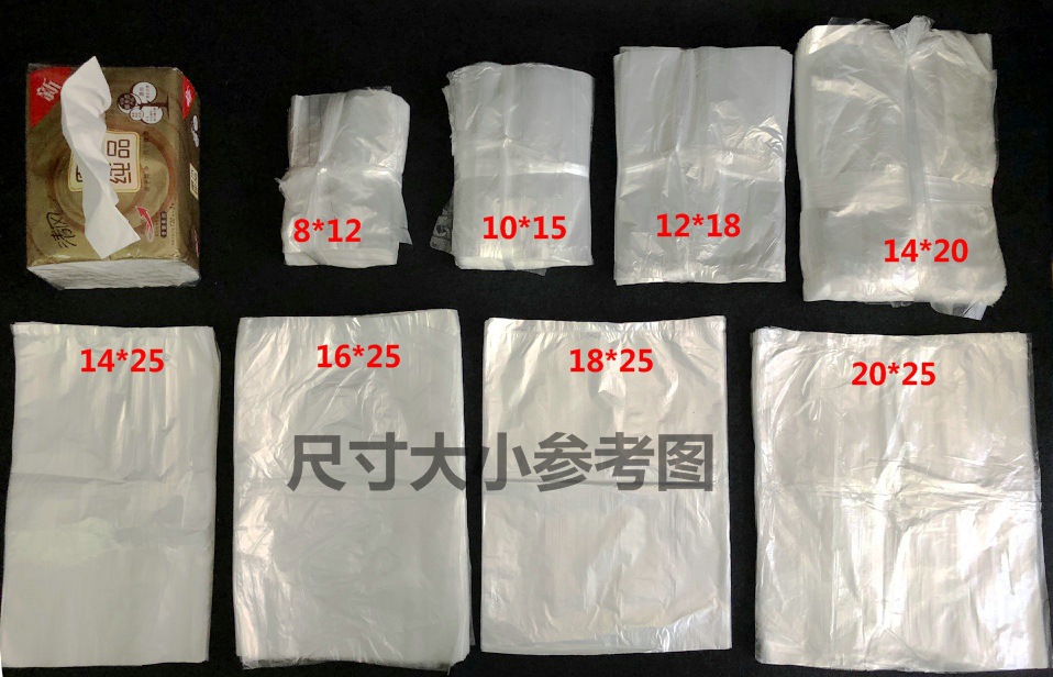 PE低压平口袋厂家直销小号内膜薄膜袋现货塑料透明包装袋子详情1