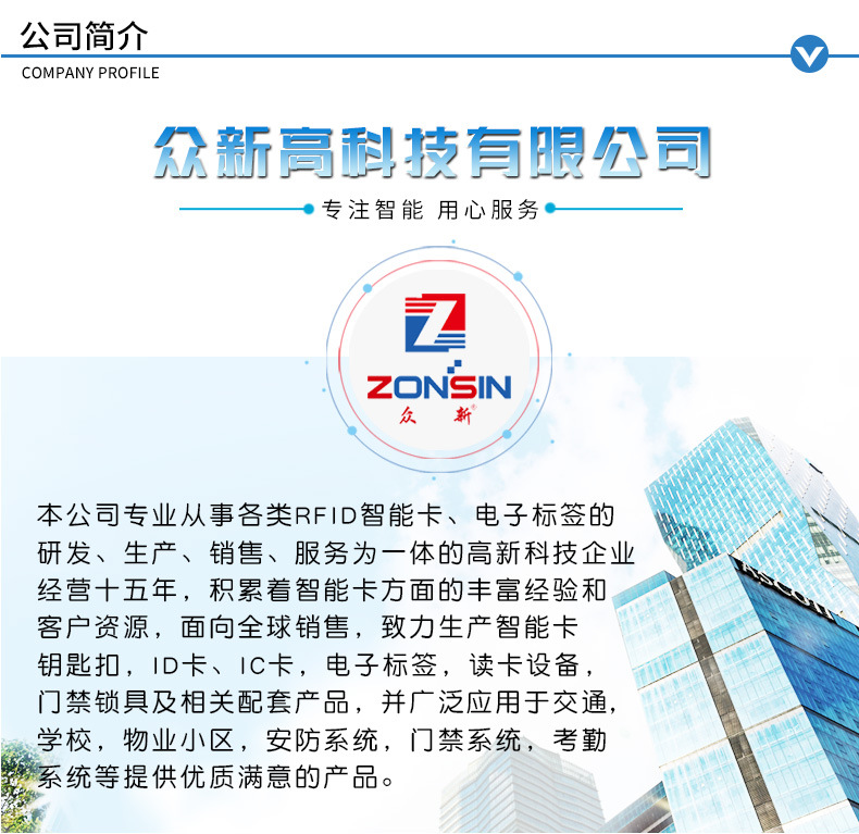 T5577 ultra-thin ID mobile phone sticker access control card sticker 125K blank card can be repeatedly erased and written, in stock pic 13