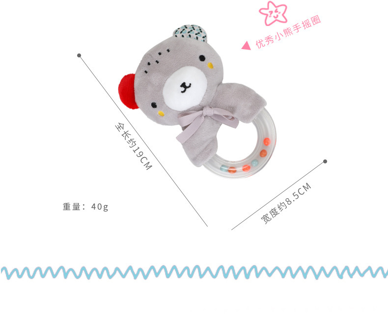BBSKY baby cartoon animal plush doll, colorful beads, hand-held bed, bell ring, rubber particles, bell ring, round handle pic 5