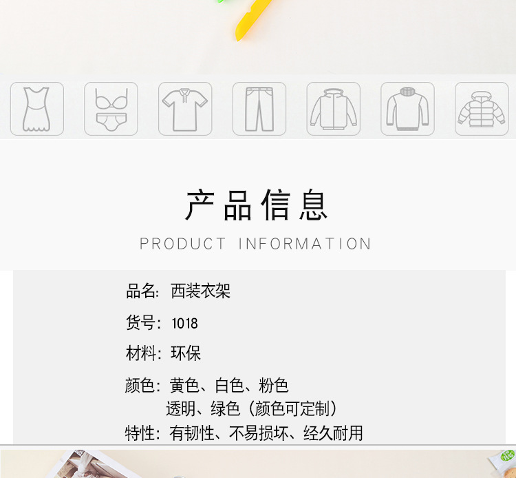 彩色塑料折叠衣架衣服架子衣架衣架子耐用简约家用衣柜收纳用品详情2