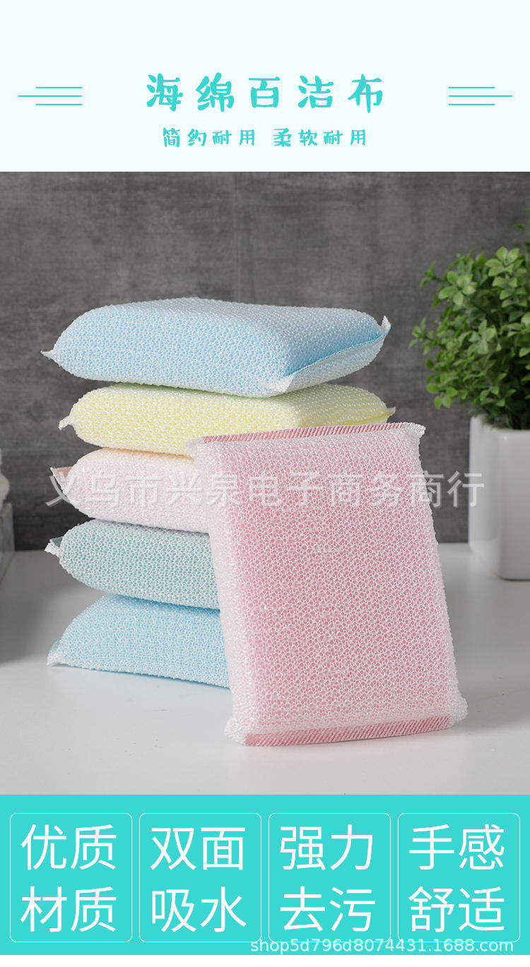 【 Zone 3-7 】 2-piece set of large color, 1000 yuan per piece, 1 yuan or 2 yuan. Washing King 2-piece set of dishwashing sponges, dishwashing cloths, sponge sponges, 1 yuan or 2 yuan supplies pic 1