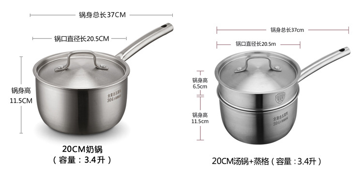 Taiban 304 stainless steel milk pot steamer, thickened five-layer steel, 14/16/18cm small pot, non-sticky for complementary food and noodles pic 10