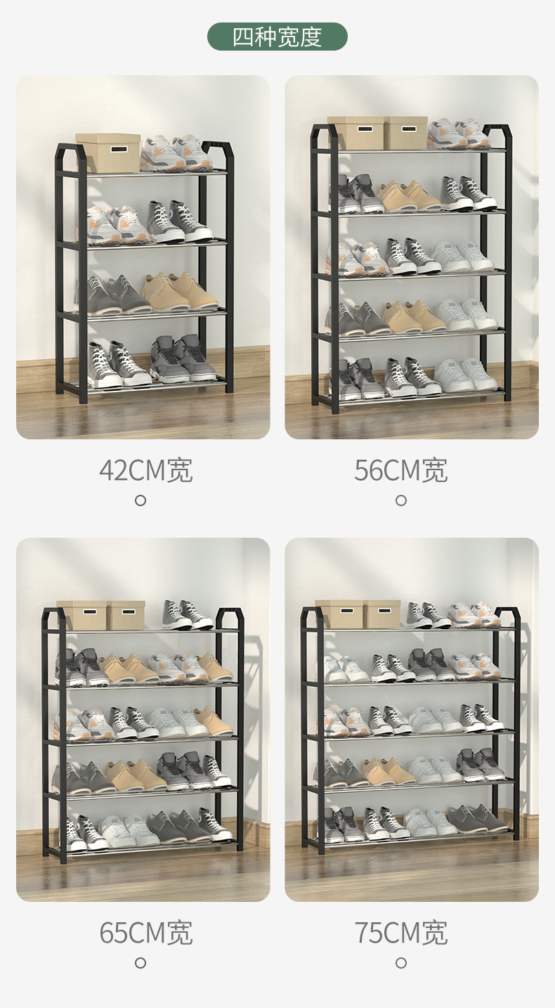 多层组装简易鞋架家用门口防尘收纳鞋柜宿舍经济型置物架子家装建材详情6