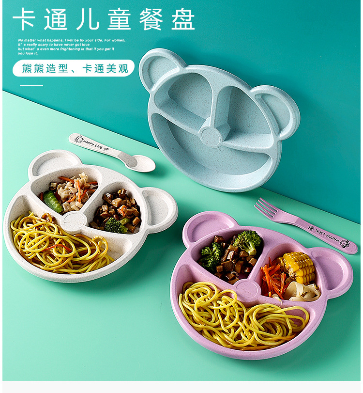 卡通小熊形分格盘子创意家用餐具套装儿童饭盘早餐盘宝宝分隔餐盘详情1
