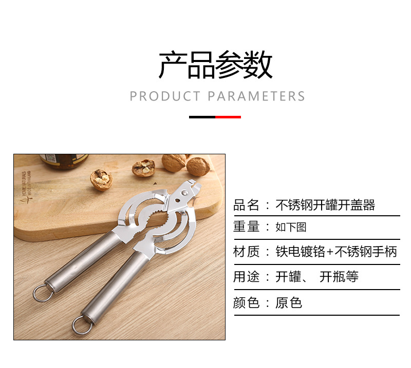 柠檬榨汁器厨房用具榨汁杯手工压榨橙子壓汁機廚具日本尾單详情5