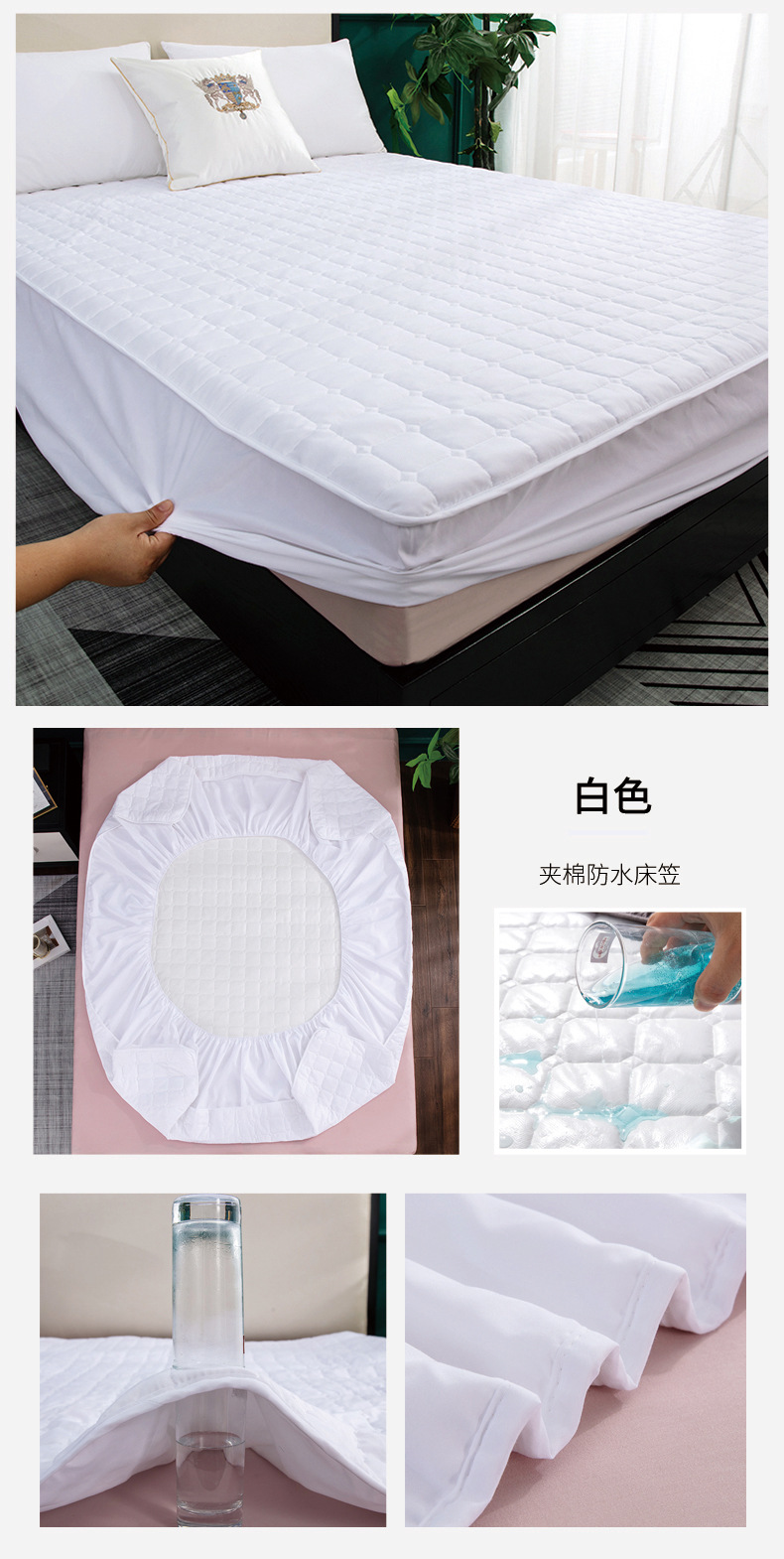 Cross-border Amazon frosted urine isolation pad mattress protective cover, washed cotton with cotton lining bed cover, full coverage waterproof bed cover pic 17