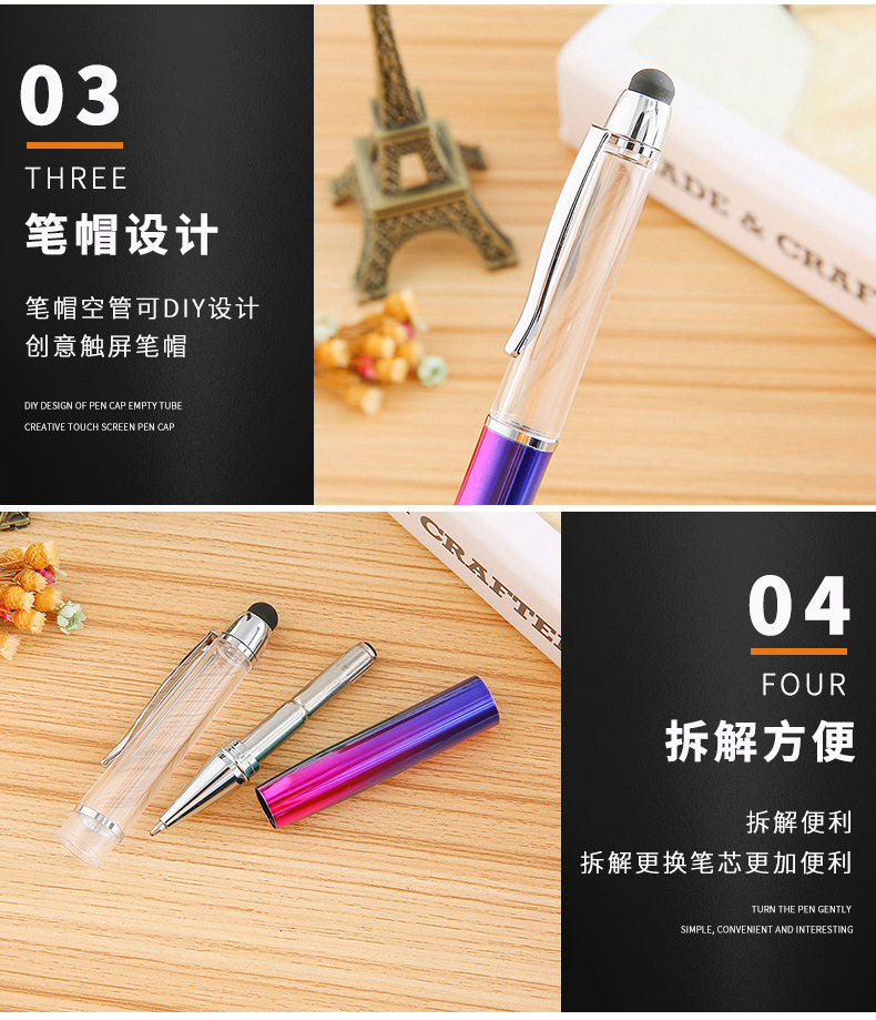 Factory wholesale large-sized empty tube hand-inserted oil pens, creative diy touch screen pens, metal ballpoint pens, available in various colors pic 4