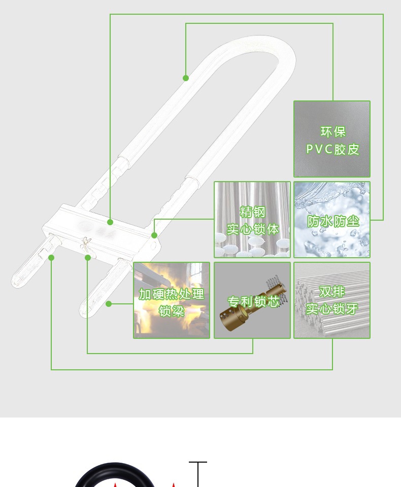 玻璃门锁U型锁商铺门插锁双门防盗锁具家用加长U形锁通开摩托车锁详情13