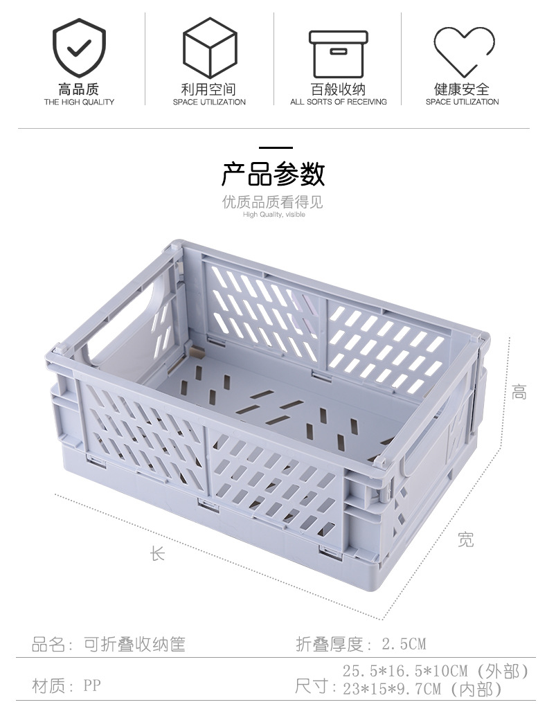Large folding plastic storage box, student desktop organization, planner tape, stationery folding basketball basket, storage basket manufacturer pic 2