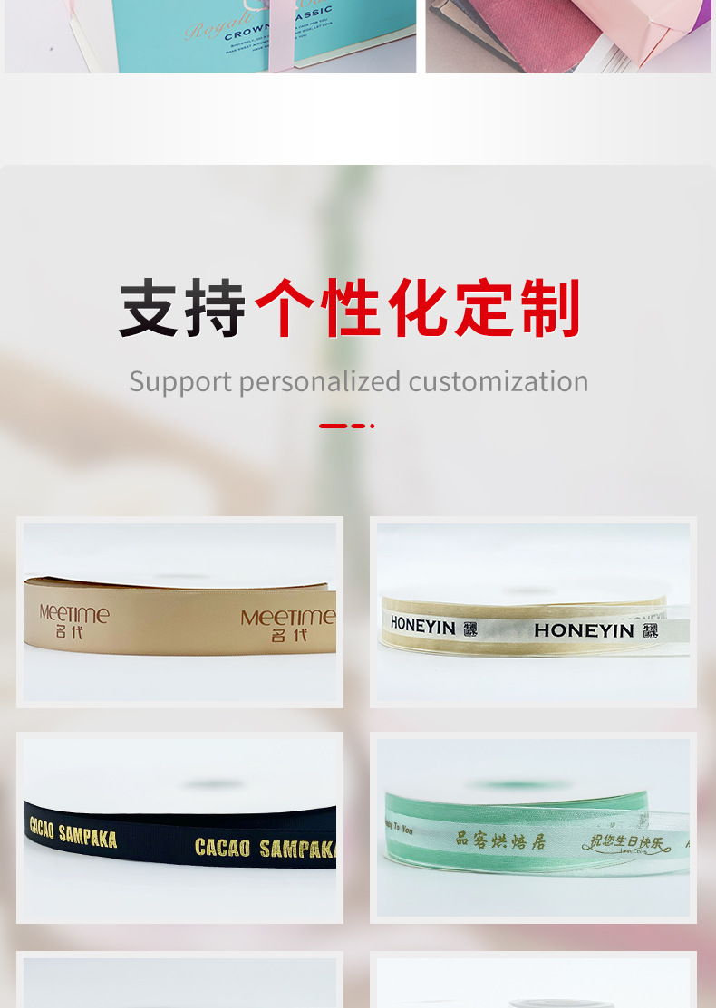 厂家批发2cm缎带礼品包装织带蛋糕烘焙丝带婚庆装饰喜糖盒彩带详情11