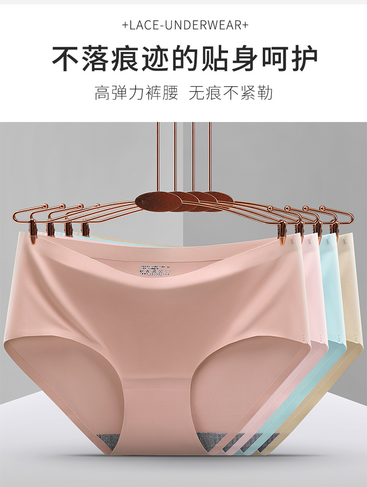 Best-selling seamless one-piece ice silk underpants for women, breathable and sexy mid-waist solid color triangle pants for girls, large-sized manufacturer pic 4