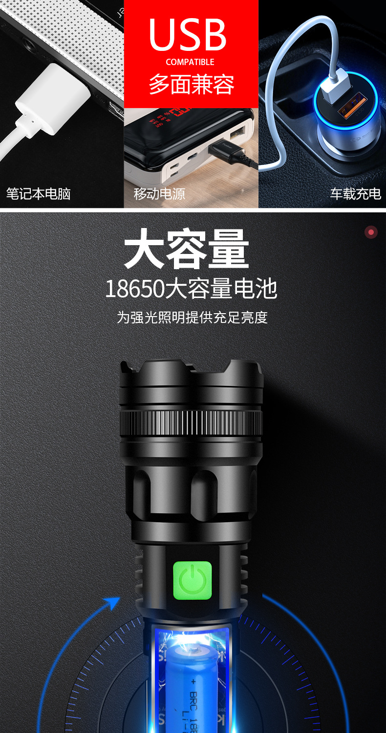 LED high-intensity flashlight, household emergency retractable mini zoom long-range flashlight, outdoor wild fishing and mountain climbing rechargeable flashlight pic 9