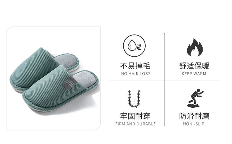 春夏日式居家居无声棉拖鞋男女士室内软底木地板家用布底拖鞋详情7