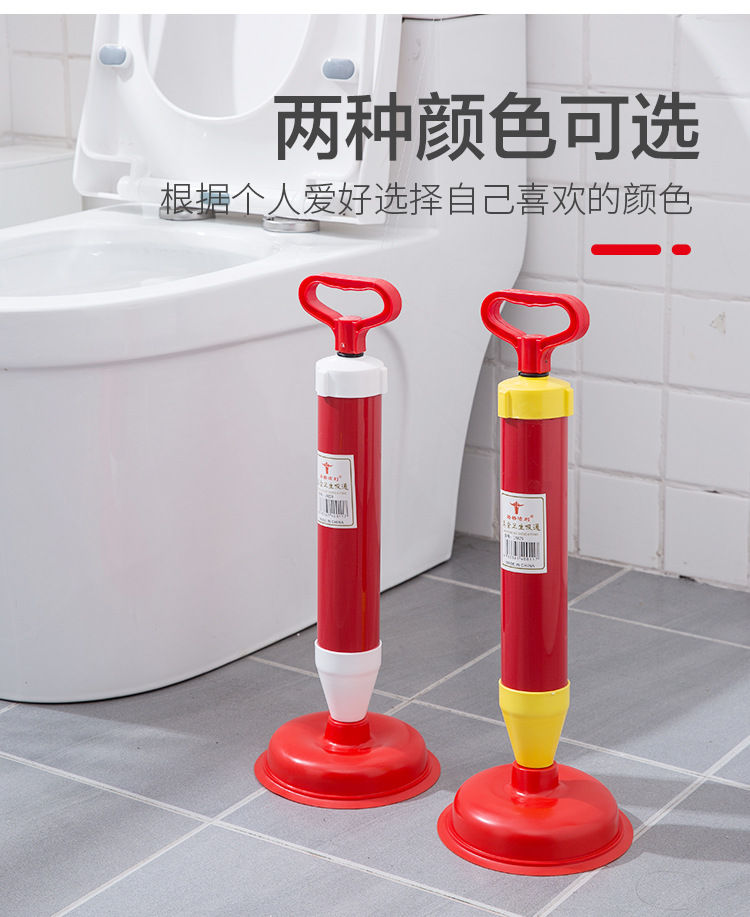 家用管道疏通器厕所下水道马桶吸盘真空吸泵马桶搋子 抽子详情5
