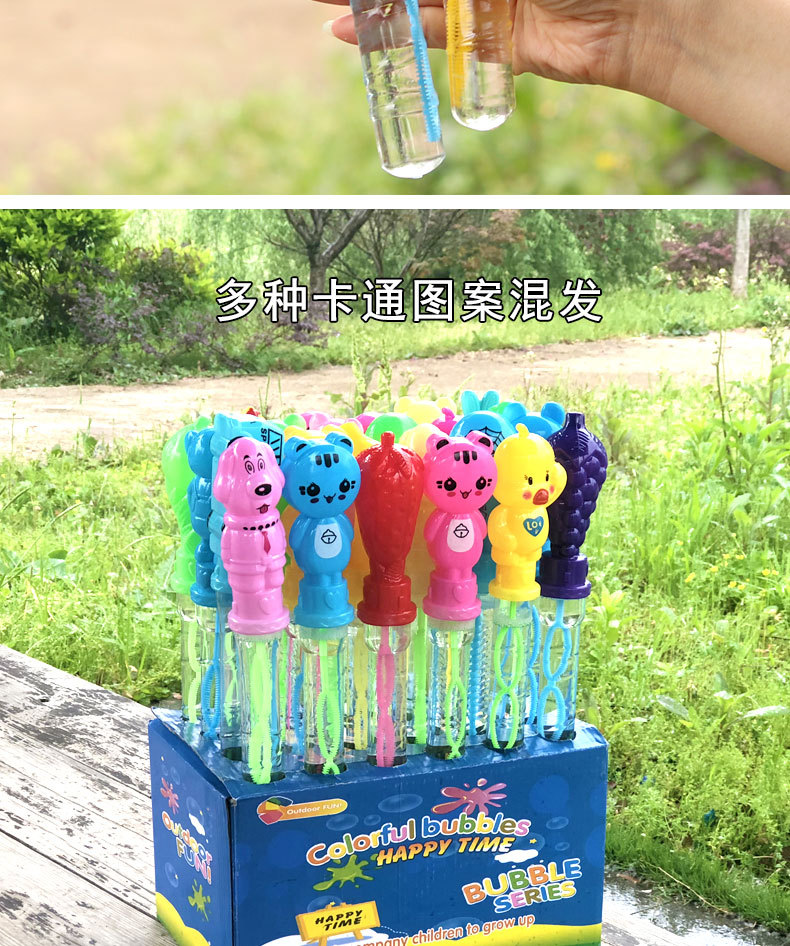 Wholesale of cartoon concentrate bubble sticks, bubble machines, bubble balls, electric bubble toys, and fun bubble games pic 10