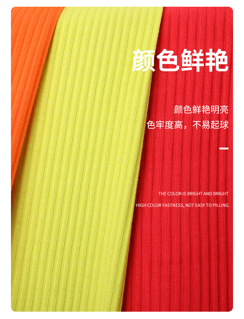 40支纯棉4*4坑条罗纹180g5*33*4罗纹打底衫打底裤面料针织提花详情7
