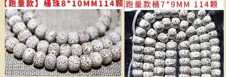 Wholesale of 108 dry-ground high-density star and moon beads from the manufacturer. The star and moon beads from Hainan are made of high-quality material with a perfect moon eye pic 5