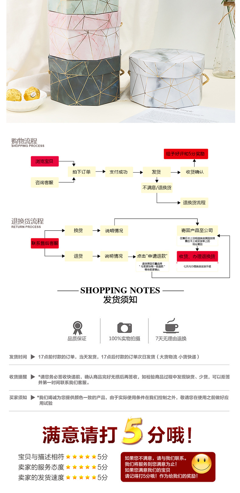 结婚伴手礼糖盒口红礼品盒包装盒子八边形情人节礼物八角盒定 制详情6