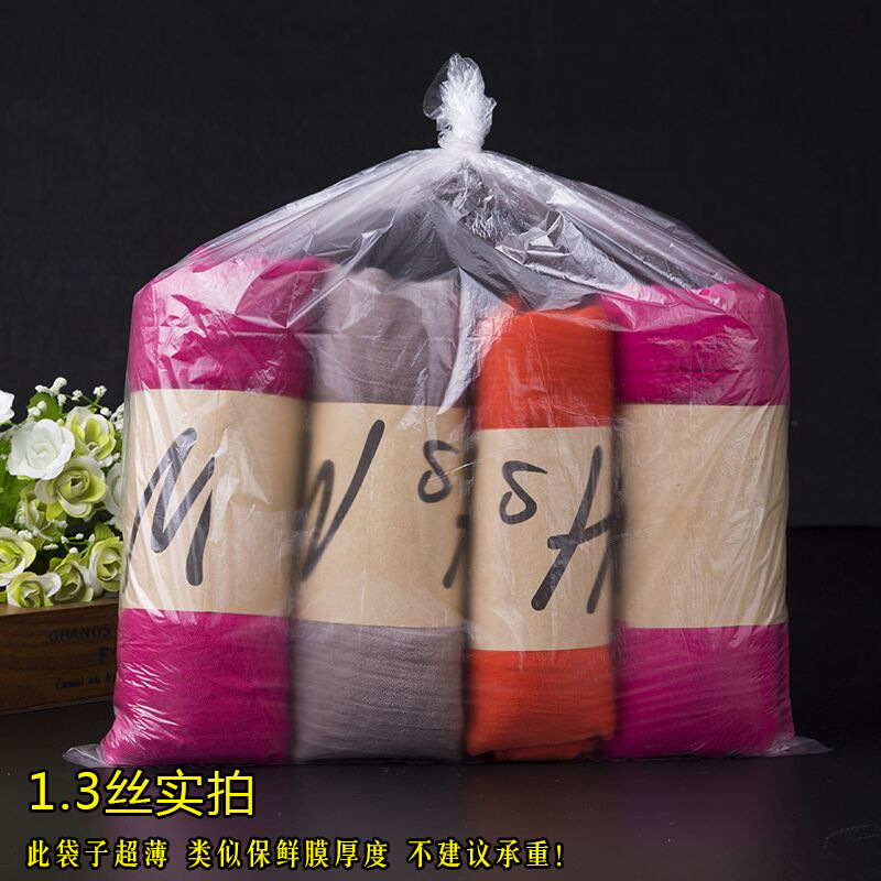 PE低压平口袋厂家直销小号内膜薄膜袋现货塑料透明包装袋子详情7