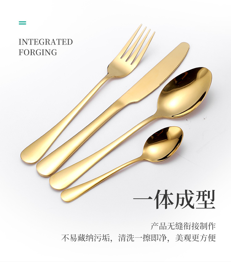 亚马逊1010不锈钢餐具24件餐具套装金色刀叉勺四主件跨境礼盒套装详情12