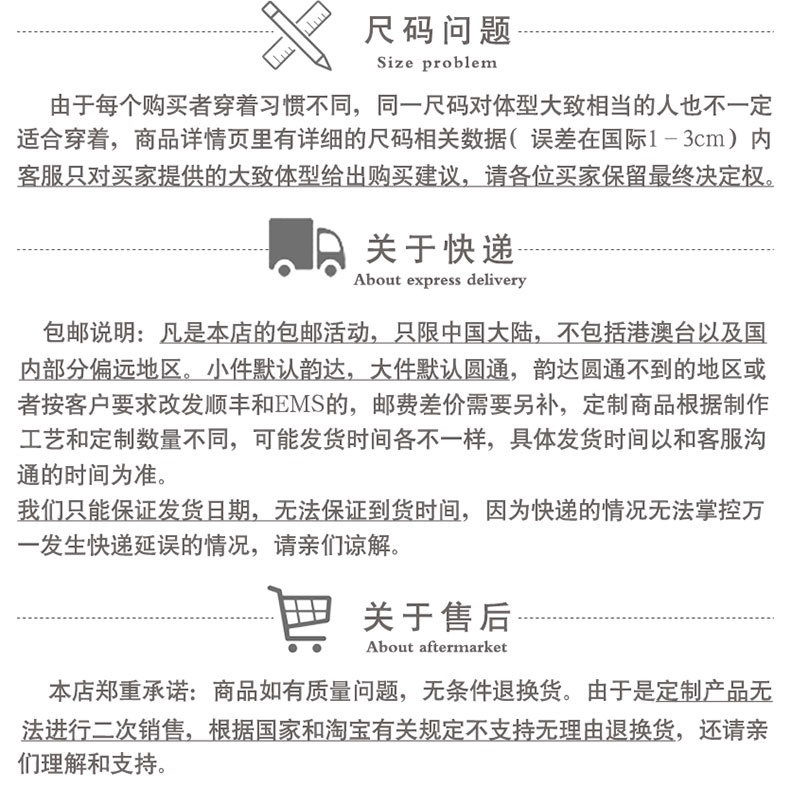 年会红围巾定 制印字LOGO中国围巾刺绣公司活动庆典聚会围巾批发详情22