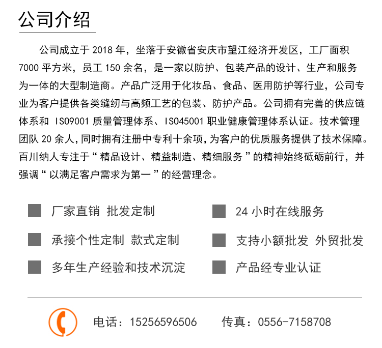 eva防水拉链袋便携旅行洗漱包化妆品收纳袋现货可LOGO 透明化妆包详情12