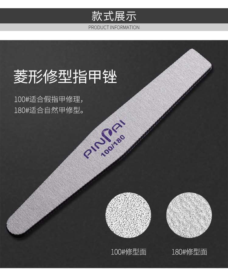 美甲半月形指甲锉美甲工具双面指甲锉条修甲形卸甲搓条打磨锉批发详情6