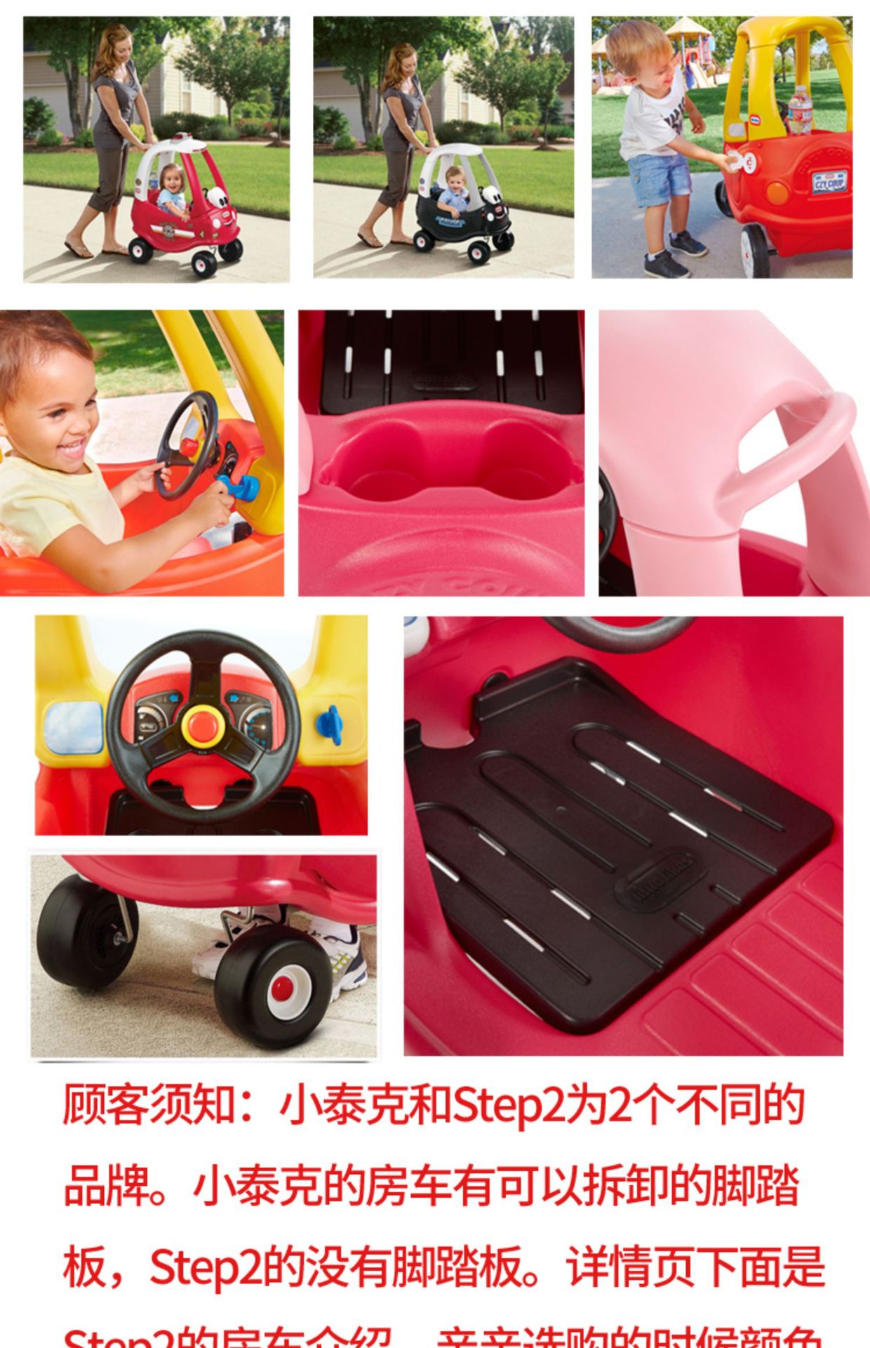 韩国进口step2儿童小房车宝宝踏行车滑行车游乐场四轮童车学步车详情4