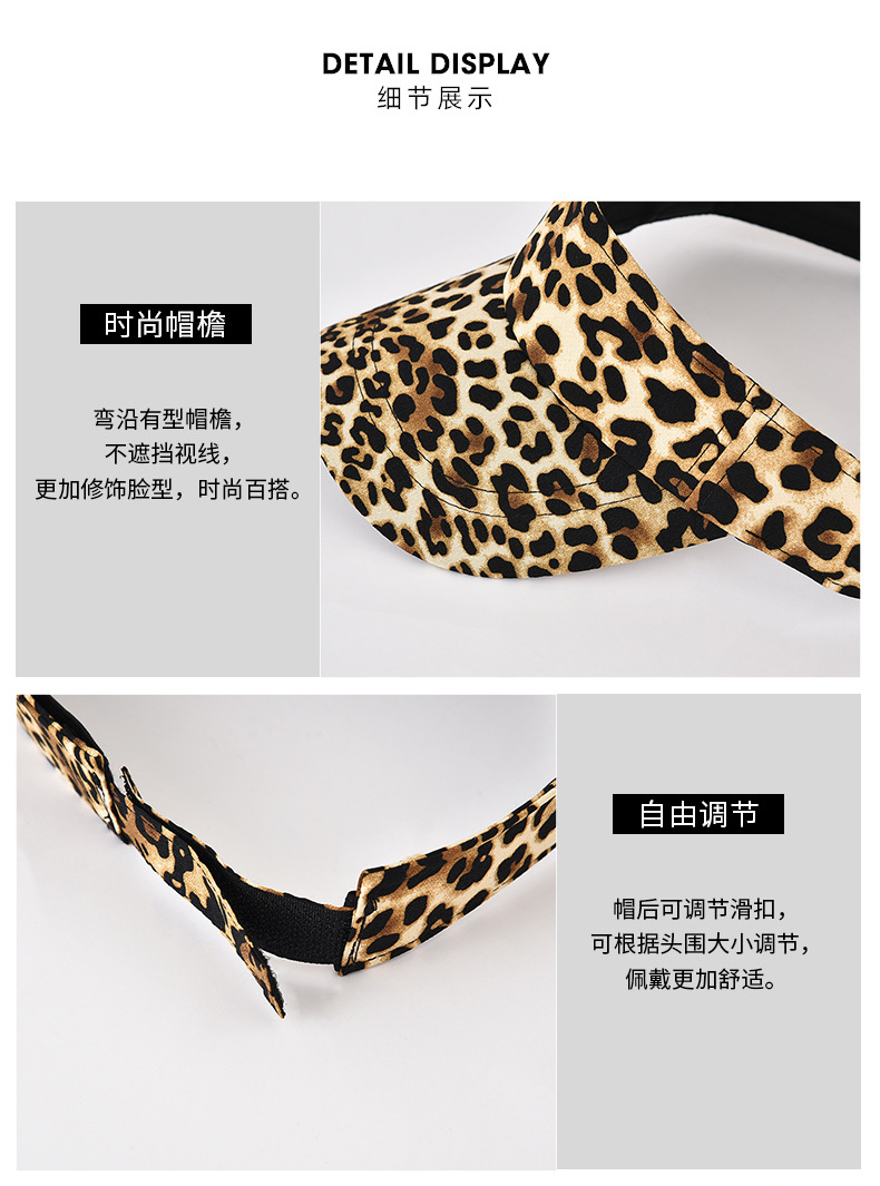 Coreano personalidad leopardo sombrero de moda mujer empty top sombrero de béisbol femenino versátil pato lengua marea visera sombrero fabricante al por mayor pic 6