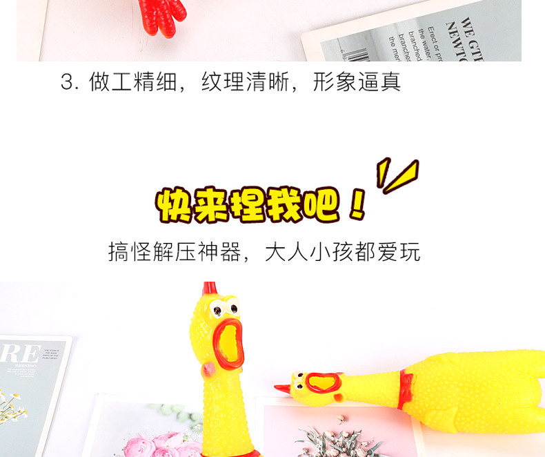 Medium-sized screaming chickens, strange screaming chickens, screaming chickens, desperate fighting chickens, making sounds, and dog toys are selling well at street stalls pic 8