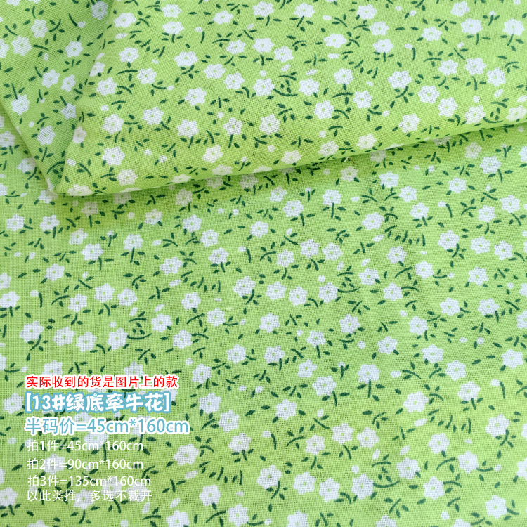 厂家批发新品纯棉小清新碎花面料布料服装连衣裙旗袍娃娃衫宝宝布详情11