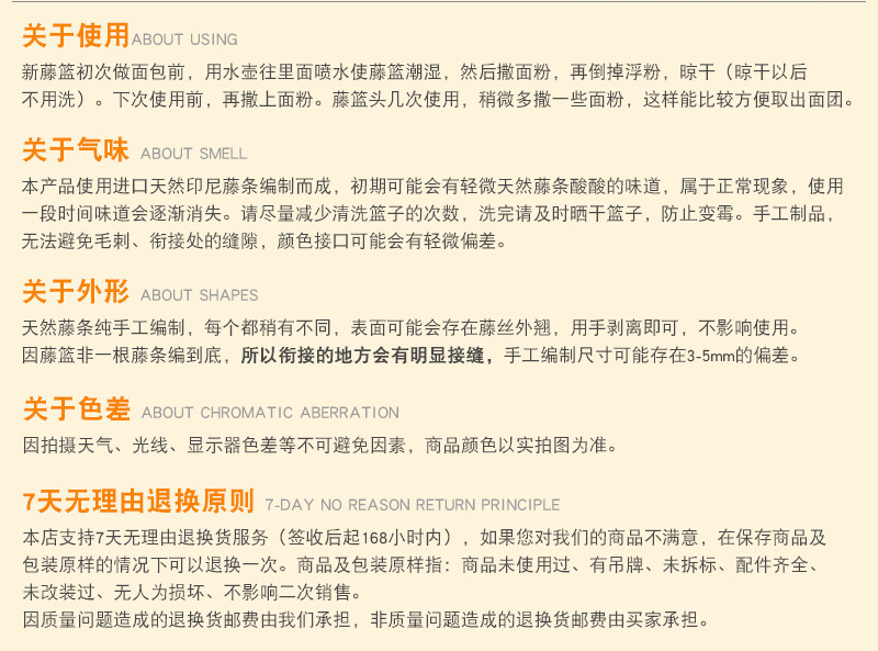 新和欧式发酵藤碗乡村面包椭圆面包篮水果篮收纳篮子藤编手工藤艺详情17