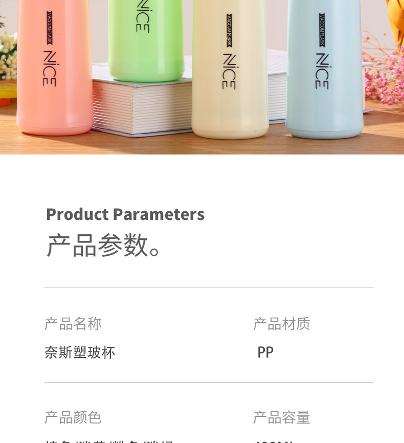 时尚奈斯杯礼品杯定制便携塑壳双层玻璃杯水杯印logo商务广告杯子详情9