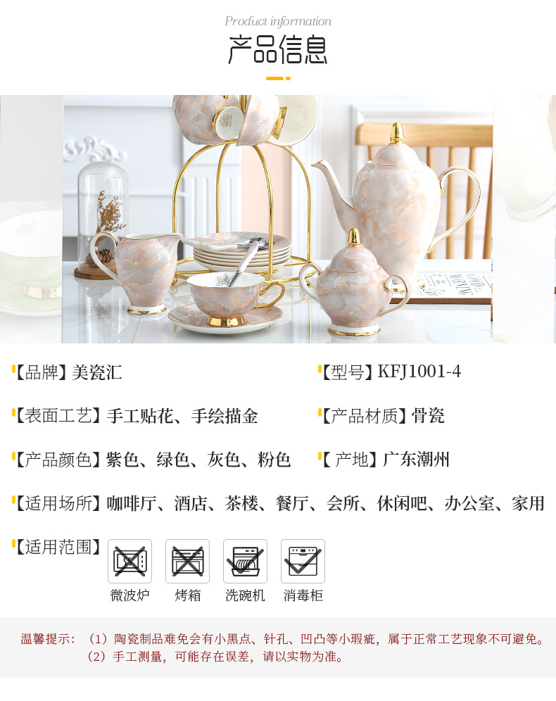 High-quality marble coffee sets, restaurant casual coffee pot sets, European-style high-end gilded bone China coffee cups and saucers pic 5