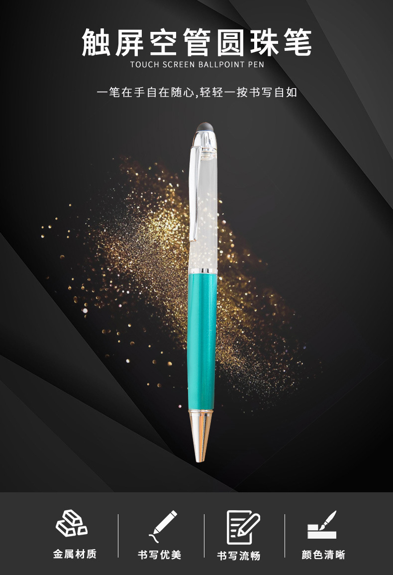 Factory wholesale large-sized empty tube hand-inserted oil pens, creative diy touch screen pens, metal ballpoint pens, available in various colors pic 1