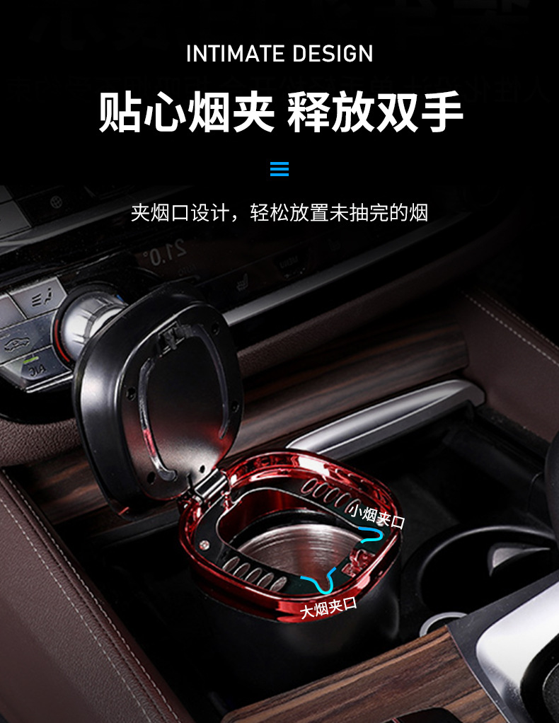 The new type of car ashtray, stainless steel household cigarette bucket, and creative multi-functional car ashtray with light are selling well across borders pic 13