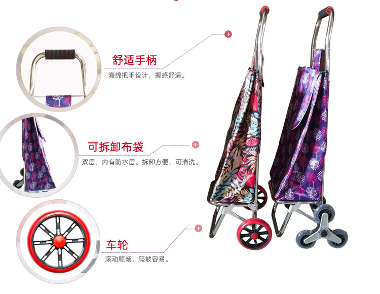 Household grocery shopping trolley, portable shopping cart, trolley, trailer, luggage trolley, foldable manufacturer pic 5