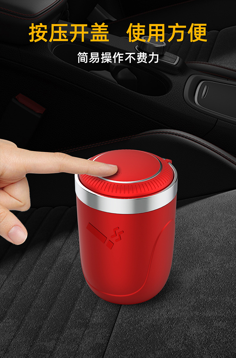 Creative new products for automotive accessories, such as car ashtrays, cross-border Amazon car interior ornaments, and multi-functional press type pic 2