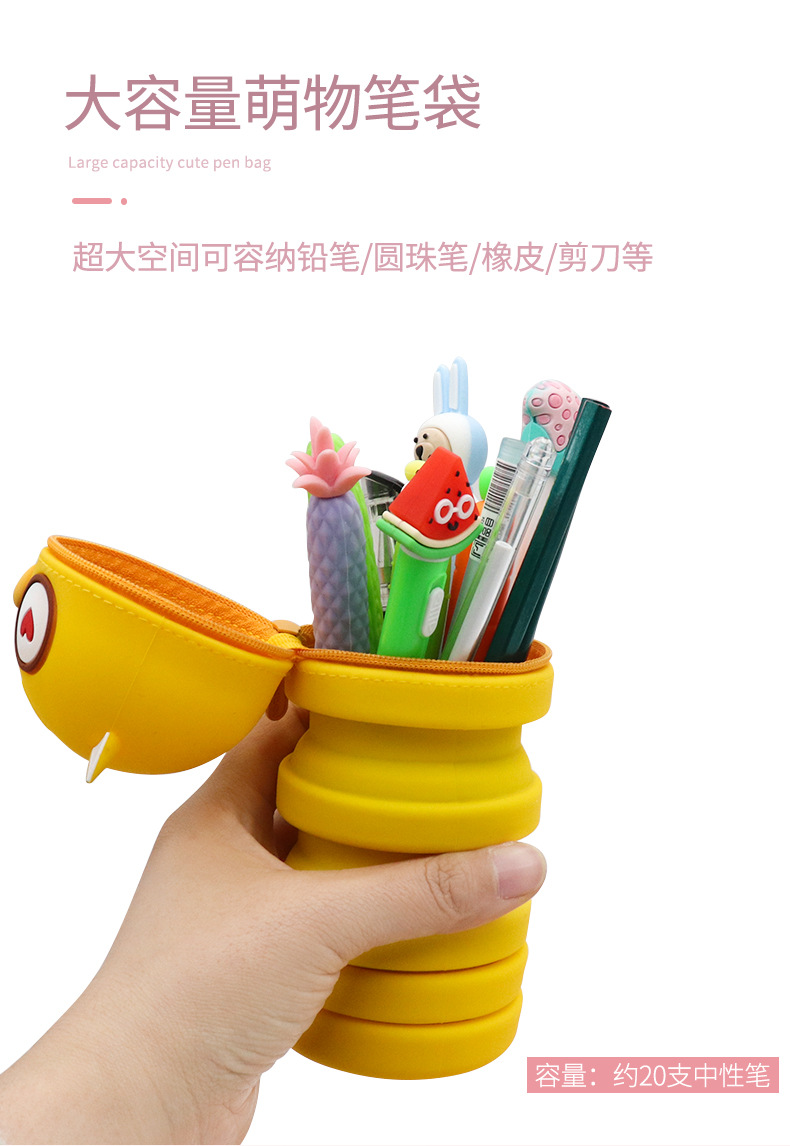 Factory direct sales of cute silicone pen cases, waterproof telescopic stationery boxes for primary school students, pressure-reducing pencil holders, multi-functional pen cases pic 4