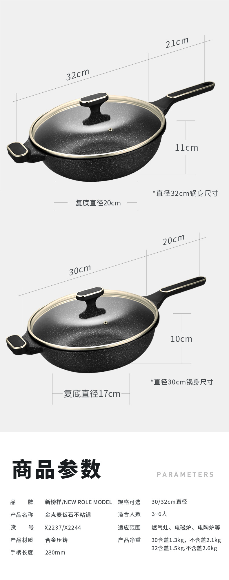 New Role Model Golden Point Die-cast Non-stick wok X2244 Tourmaline non-stick wok flat-bottom large spoon Induction cooker universal pic 12