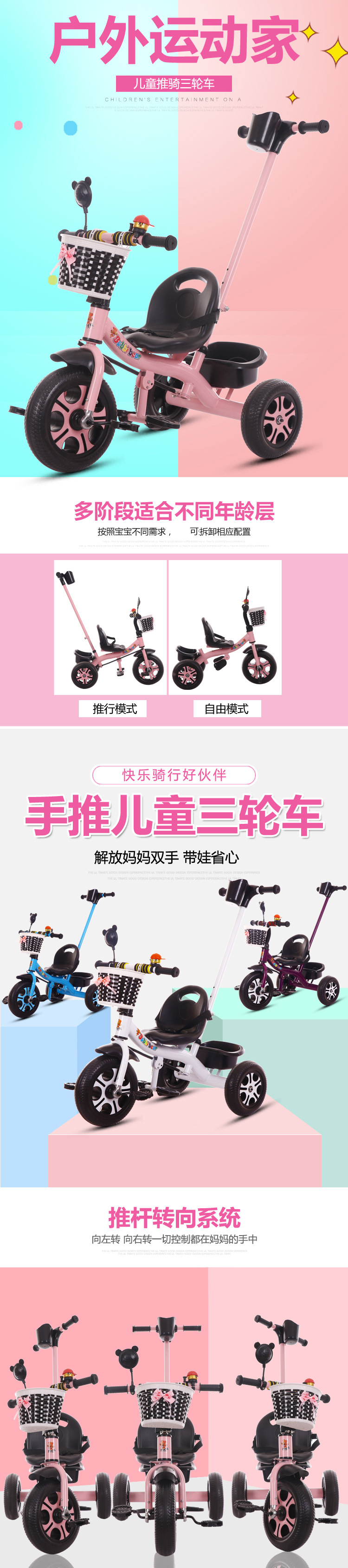 海报副本