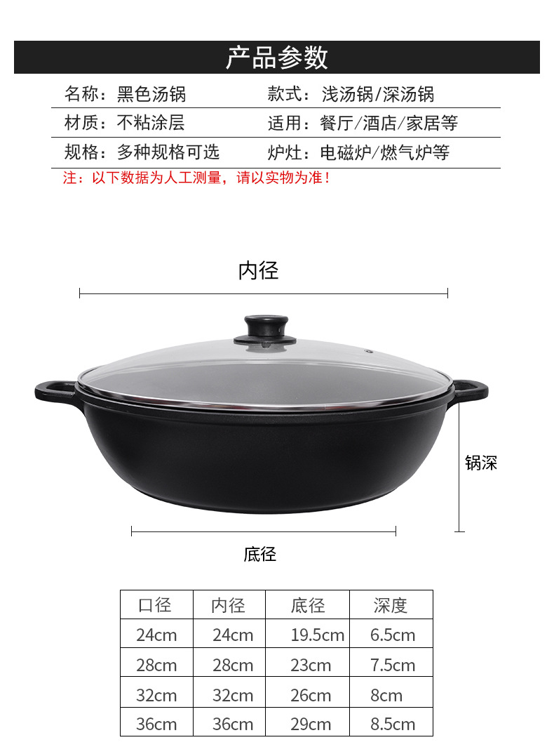 Chicken pot special non-stick pot, large-capacity composite bottom deep soup pot, stew pot, gas induction cooker, universal double-ear aluminum pot pic 10
