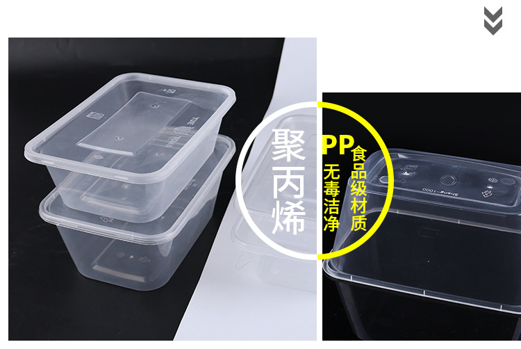 长方形一次性餐盒外卖打包盒透明加厚带盖饭盒塑料快餐盒商用摆摊详情3