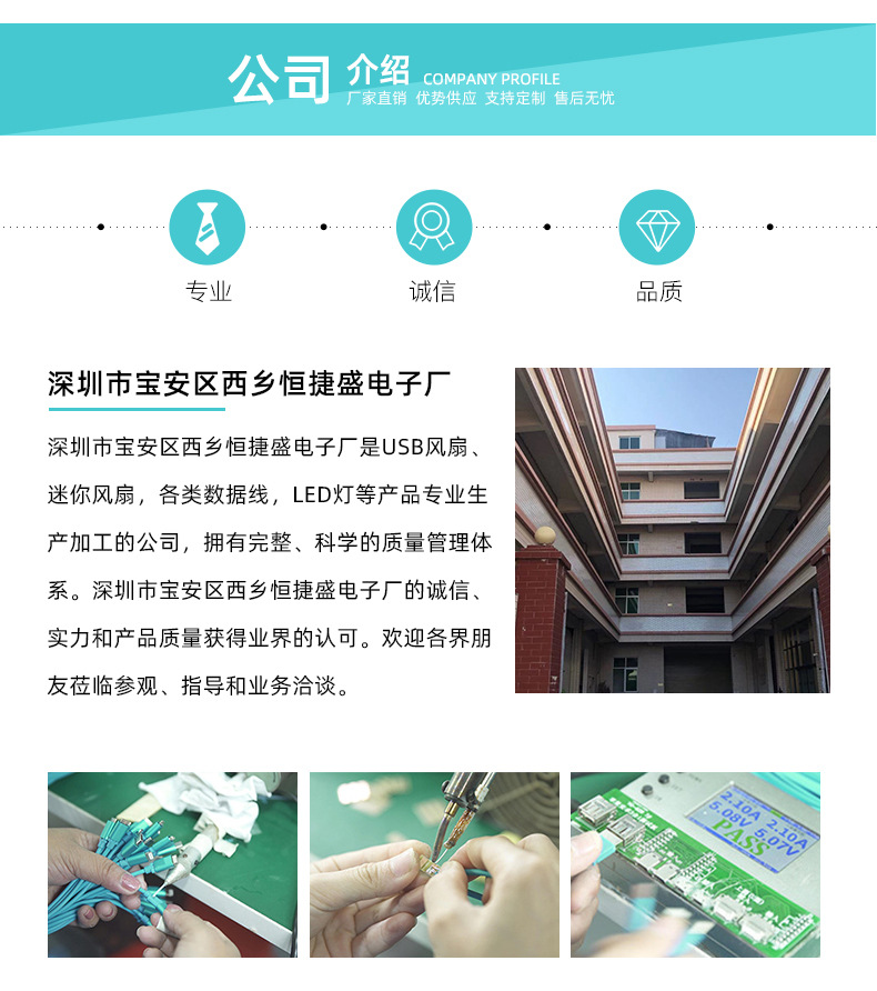 跨境USB手机小风扇安卓type-c苹果三合一手持迷你风扇厂家批发详情16
