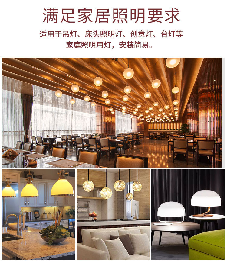 led声光控球泡灯楼道灯e27球泡灯声控灯LDE灯泡LDE声光控球泡详情19