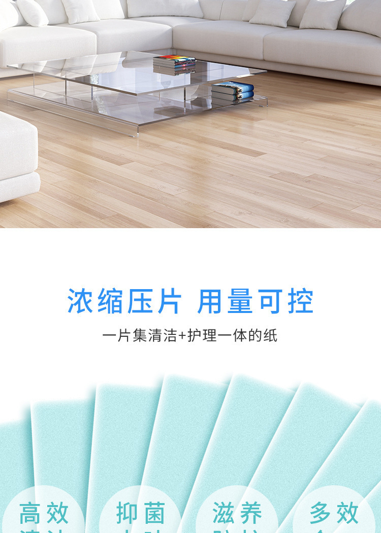 Floor cleaning tablets are a multi-functional household, fragrant, powerful cleaning and brightening agent specifically designed for tiles and floor tiles pic 13