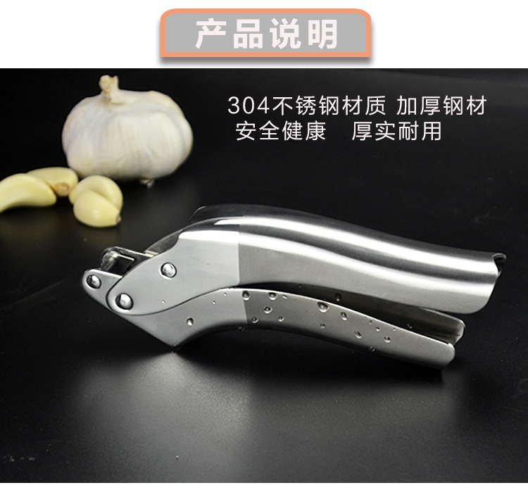Amazon supplies 304 stainless steel garlic press, kitchen tools, garlic puree makers, durable manual garlic peelers and garlic paste makers pic 16