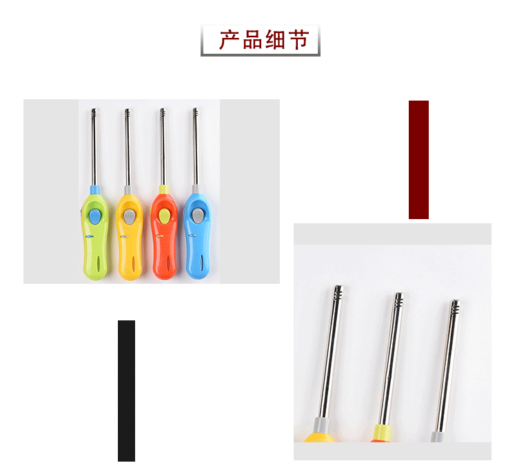 亚马逊明火点火器煤气灶厨用点火机加长安全点火棒香薰蜡烛点火器详情4