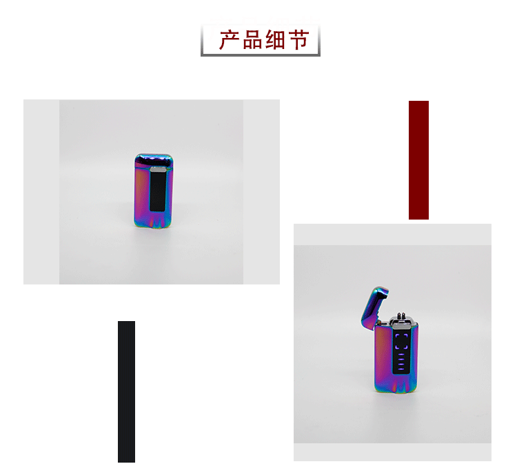 跨境金属防风触摸感应打火机USB接口可充电防风打火机电子点烟器详情4